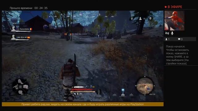 Don't Even Think первое впечатление PS4 смотреть онлайн