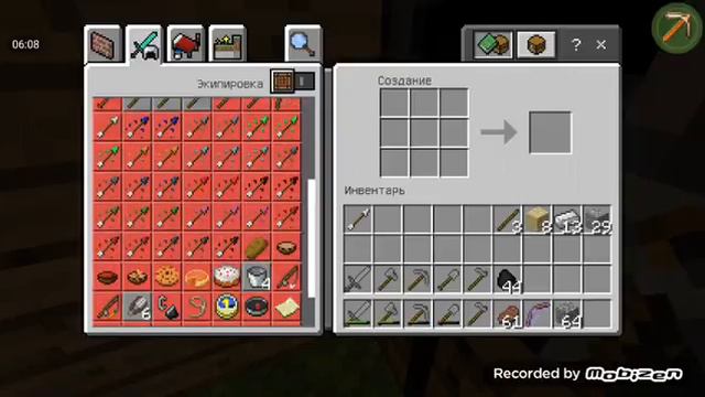 Я играю считами часть 3 смотреть онлайн