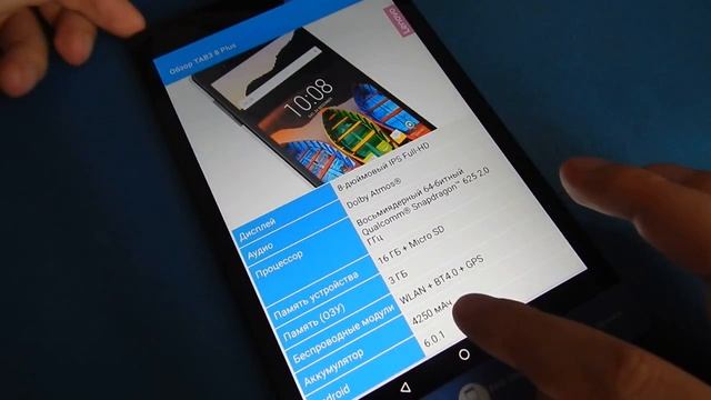 [Рекомендация] Lenovo P8 (TAB3 8 Plus | TB-8703F) "мастхэв планшет" from Gearbest смотреть онлайн