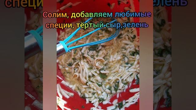 Готовим на праздник