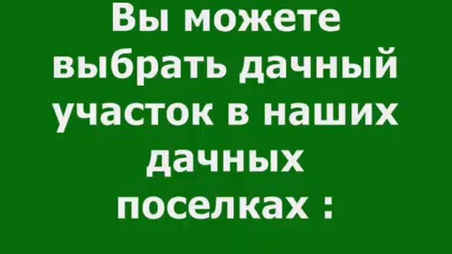 Видео-Презентация УК "Новая Дача" смотреть онлайн