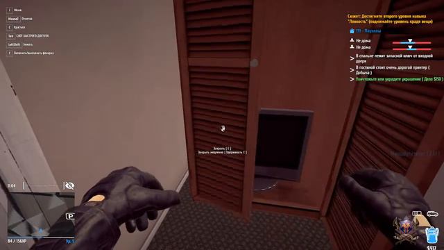 Симулятор Домушника РПГ. Идеальные ограбления.Thief Simulator.Misha Dwarf смотреть онлайн