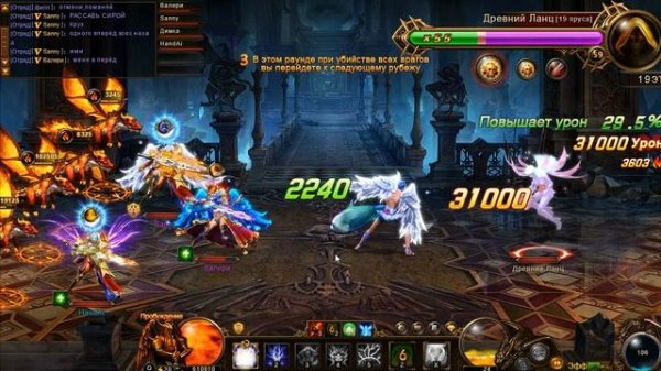 Dragon Lord - бесконечная тренировка гайд