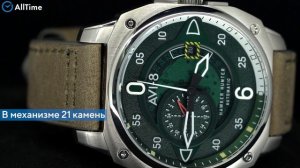 Обзор часов AVI-8 AV-4043-02. Механические наручные часы. Alltime