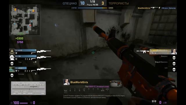 ACE от Школьника//AIM BOT and WH ? O_O смотреть онлайн