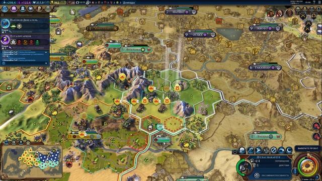 Конго в сетевой игре FFA 6 в Civilization 6 | VI – 8 серия «Что, даже чай не попьёте?» смотреть онлайн