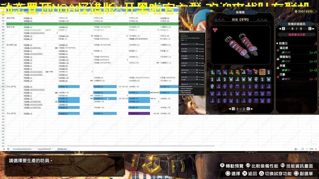 【克罗】更新Ver.1.0！傀异强化词条生成原理@怪物猎人：崛起 曙光-铬道场05 смотреть онлайн