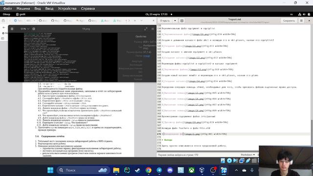 Лаборатораная работа №7 | Создание отчета смотреть онлайн