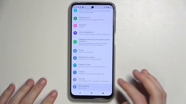 Как сменить имя Motorola Moto G31 в сети / Переименовать Motorola Moto G31 смотреть онлайн