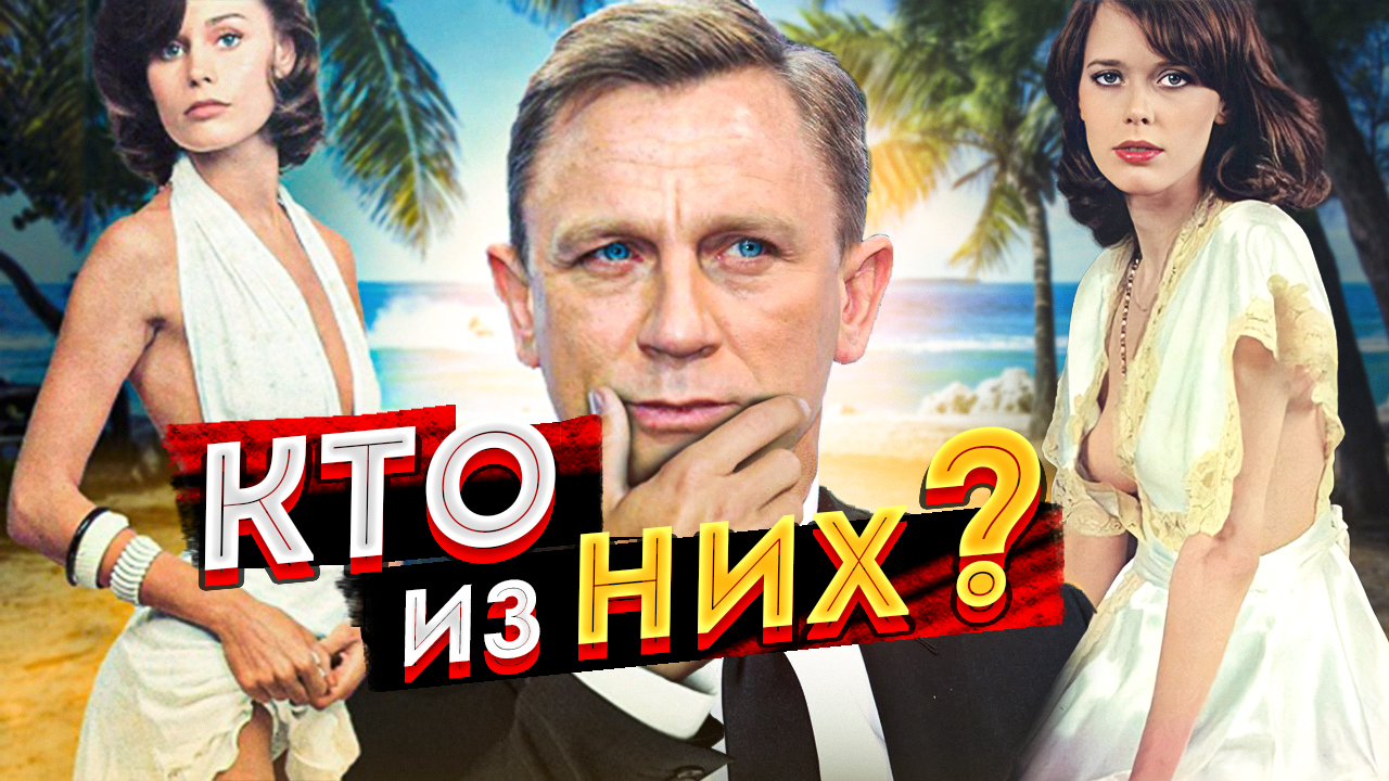 Давайте откровенно: такой выбор мужчины сделать просто не в состоянии "Эманнуэль" против "История О"