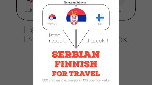 Chapter 1.15 - Травел речи и фразе у Финнисх смотреть онлайн