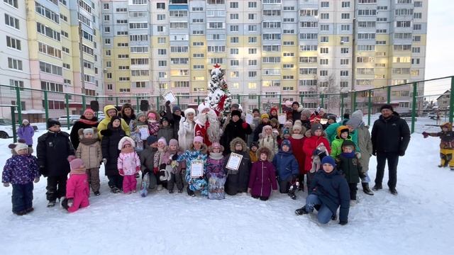 Новогодний праздник двора 2022 год/ смотреть онлайн