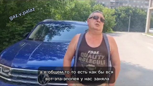 volkswagen Teramont X отзыв смотреть онлайн