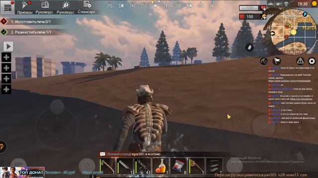 Last Day Rules: Survival / Rust Mobile / Смотрим крупную Обнову смотреть онлайн