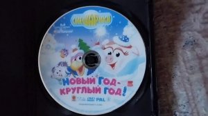 4 новых DVD-диска по Смешарикам, которые я приобрёл совсем недавно!