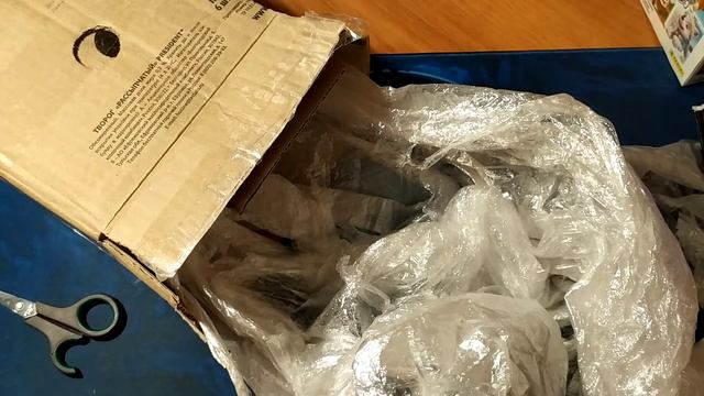 Распаковка товара Часть 1 смотреть онлайн