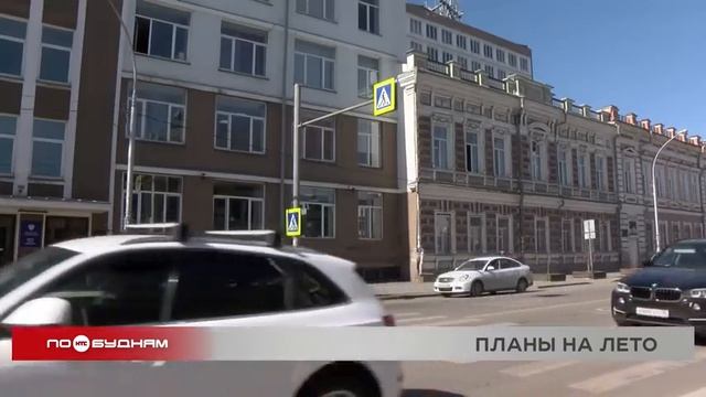 17 парков и скверов обустроят в Иркутске смотреть онлайн