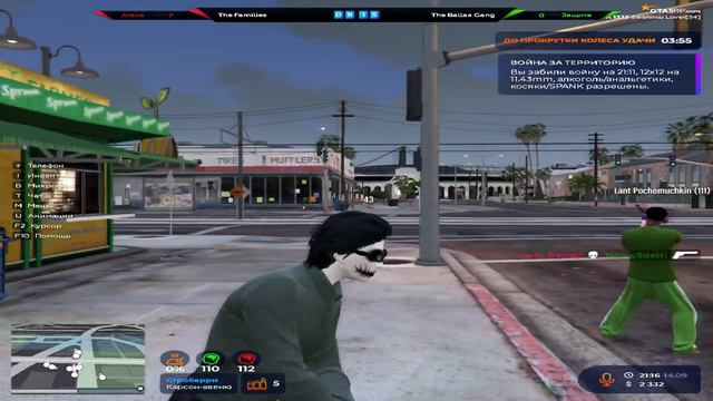 из чего было смотреть онлайн