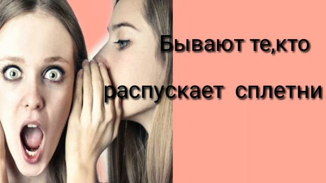 Бывают те,кому... Автор Ангелина Болотская. смотреть онлайн