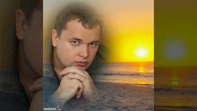 Олег Голубев *Для тебя любимая моя * смотреть онлайн