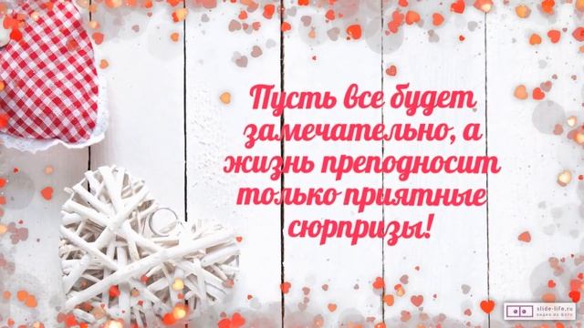 Необычное видео с днем рождения женщине 44 года. [Скачать бесплатно] смотреть онлайн