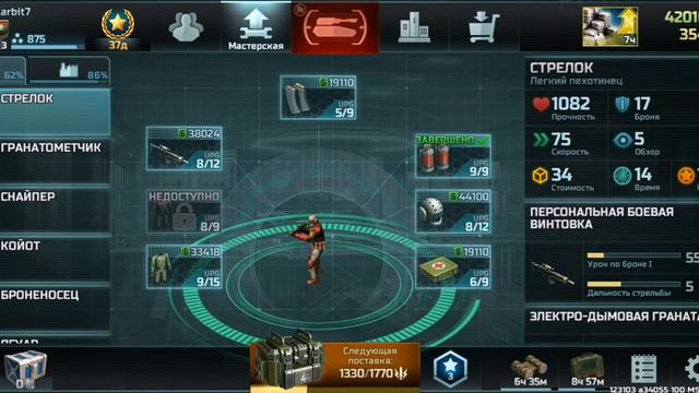 Art of war 3 прокачка юнитов сопра. 13 ранг смотреть онлайн