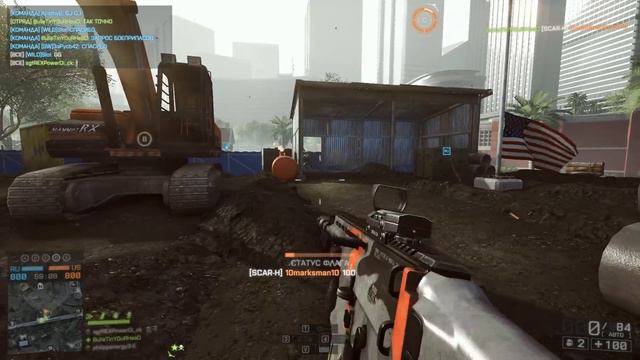 BF4 Fail Emotions - Runaway.mp3 смотреть онлайн
