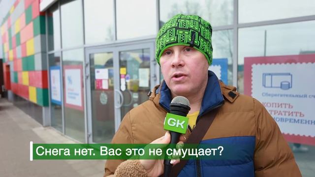 Про сахар, снег и правильные напитки. Мнение города #71 (от 14.12.20) смотреть онлайн