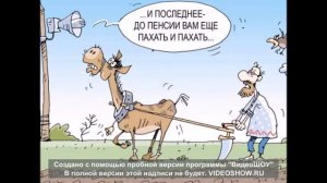 Как мужчине выйти на пенсию в 60 лет