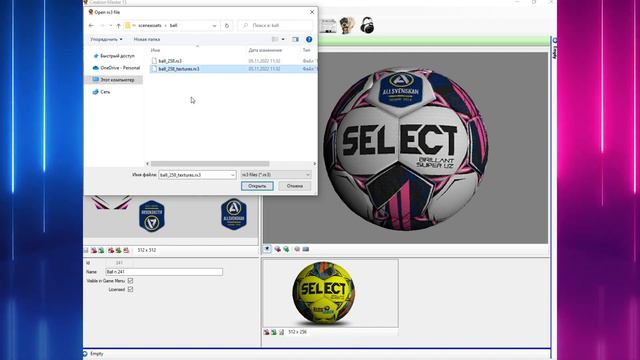 Ballpack # 5 for FIFA 14 season 2022-23 смотреть онлайн