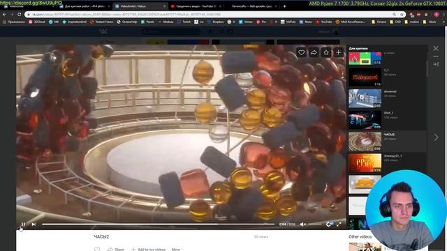 Стрим #40 Критика Работ смотреть онлайн