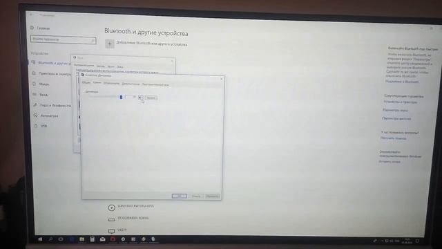 Настройка 5.1 в windows 10. Включаем задние динамики. смотреть онлайн