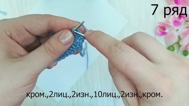 Красивый, двусторонний узор "ЗИГЗАГ". Мастер класс. смотреть онлайн