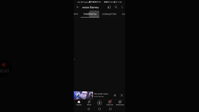 ШОК! лайки стали превращается в дизлайки🧐Как это исправить? ютуб взломан? 😱 смотреть онлайн