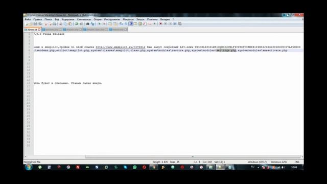 Stu Engine v 3 0 Final Release Как подключить и настроить СМС Биллинг Урок 3 смотреть онлайн