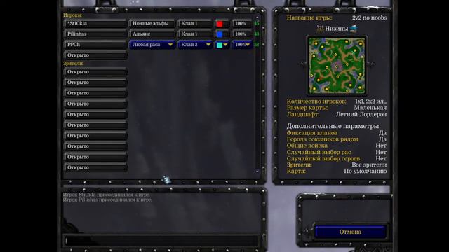 Warcraft Стрим. Ночной эльф) Фан смотреть онлайн