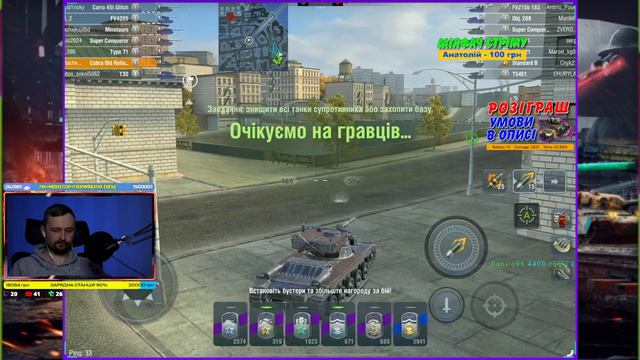 🎁РОЗІГРАШ КОНТЕЙНЕР COBRA / 😎ТАНКИ НА ЗАМОВЛЕННЯ🔥 / 🇺🇦WoT Blitz Українською смотреть онлайн