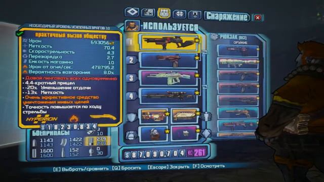 Шизострел против Хадеракса Непобедимого на уп 10 ( Haderax the Invincible op 10 , Gunzerker) смотреть онлайн