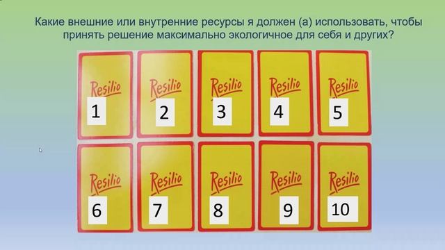 Практическое занятие: 
