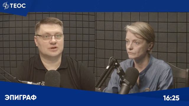 О чем говорят современные писатели? смотреть онлайн