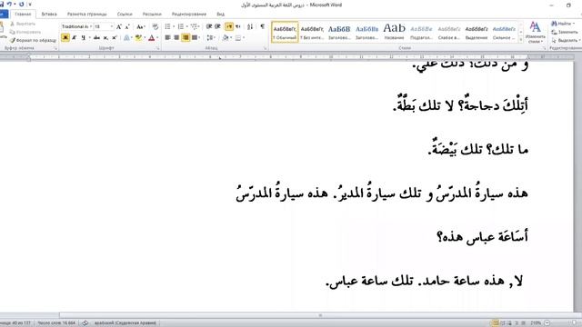 7 урок часть 2 смотреть онлайн