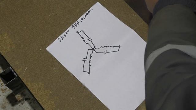 Как подключить асинхронный  электродвигатель что бы стал генератором.