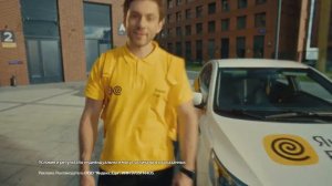 Реклама Яндекс: Яндекс еда Доход курьера до 180 000 рублей в месяц 2024. 20 сек