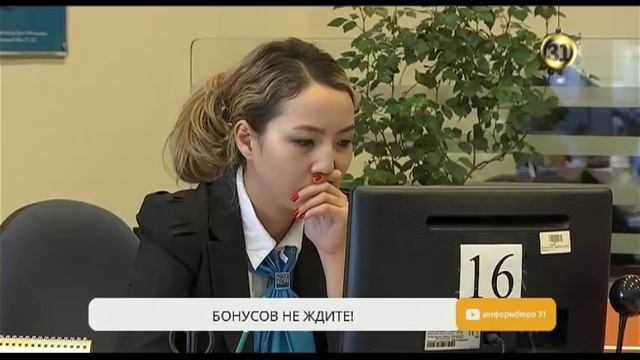 В Казахстане отменят вознаграждения за хранение денег на банковских счетах смотреть онлайн