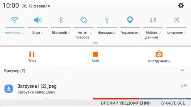 Как Скачать Архиватор И Discord На Android TV