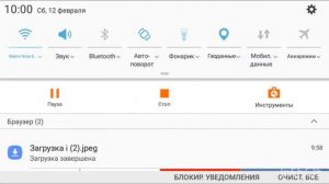 Как Скачать Архиватор И Discord На Android TV