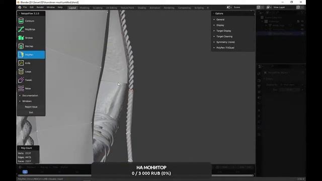 Создание 3D-модели для игры DayZ. смотреть онлайн