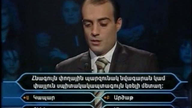 Artem Hakobyan, November 2006