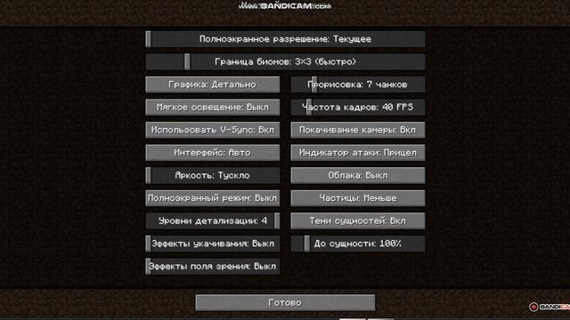 играю на инфинити play смотреть онлайн