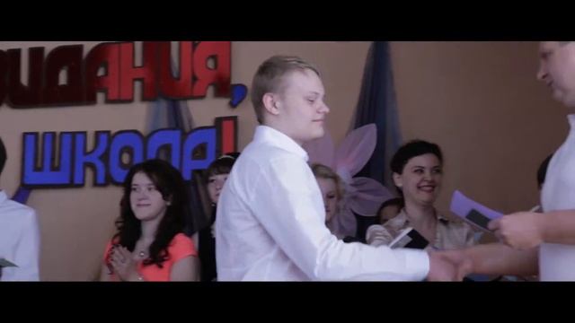 Выпускной школа-интернат смотреть онлайн